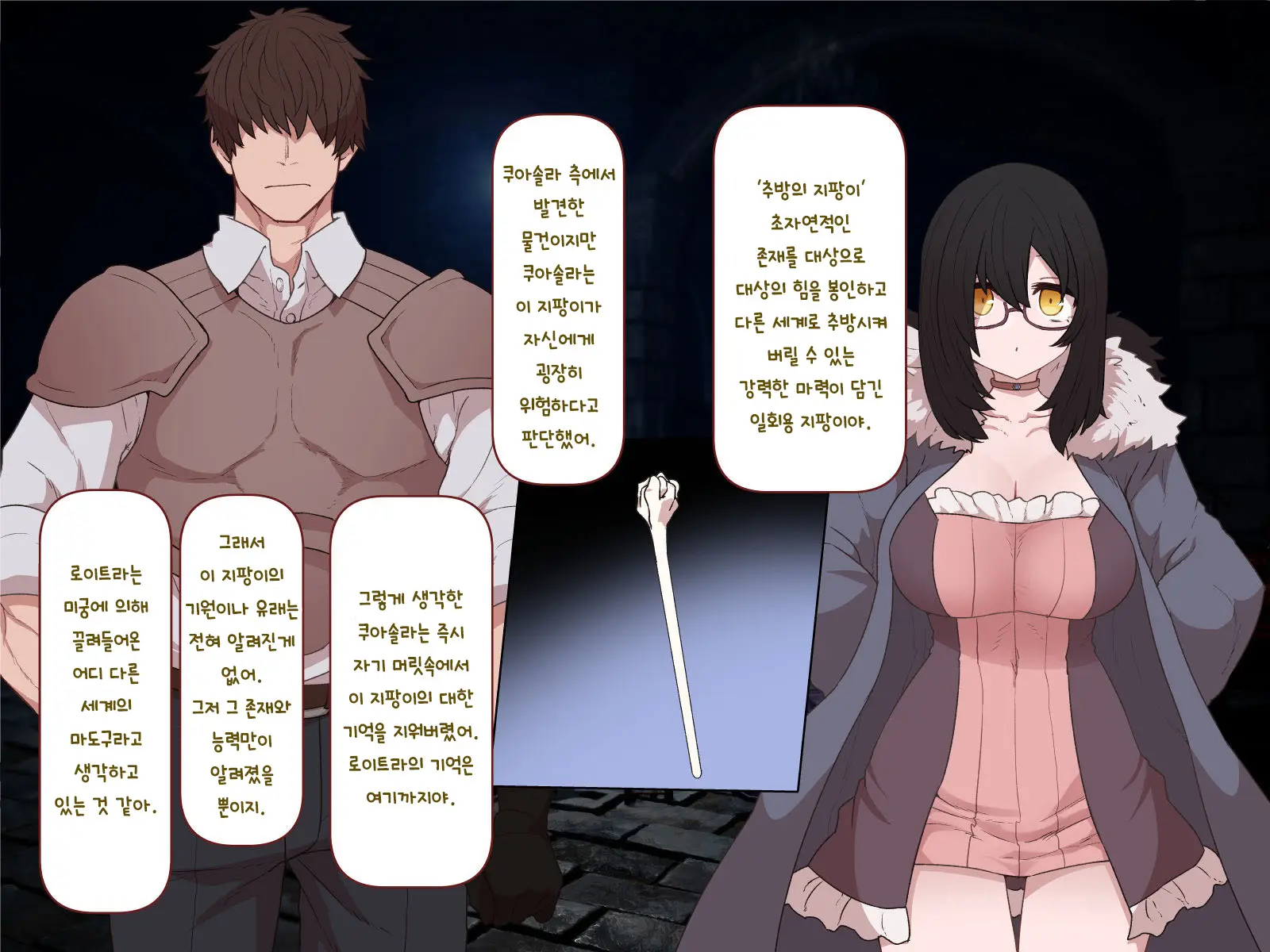 Nakadashi MP Kaifukuman Tanetsuke Dungeon Hen | 질내사정 MP회복맨 교배던전편